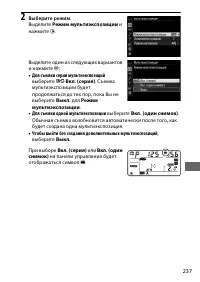 Страница 263