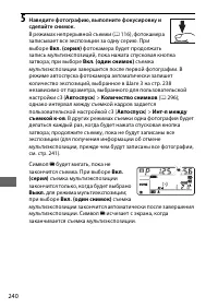 Страница 266