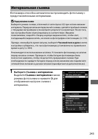 Страница 269