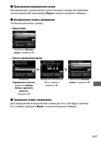 Страница 273