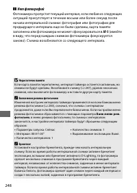 Страница 274