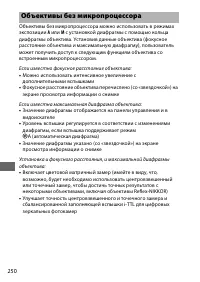 Страница 276
