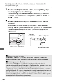 Страница 278