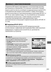 Страница 279