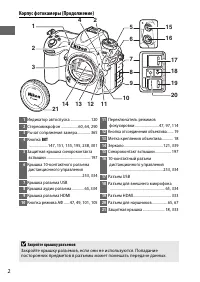 Страница 28