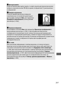 Страница 283