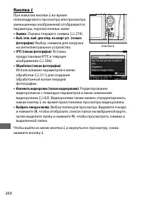 Страница 286