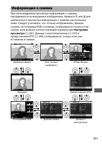 Страница 287