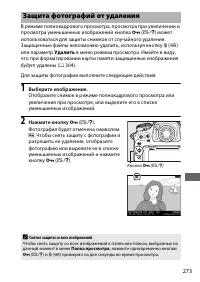 Страница 299
