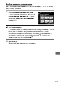 Страница 303
