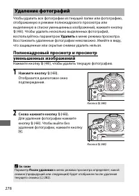 Страница 304