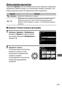 Страница 305
