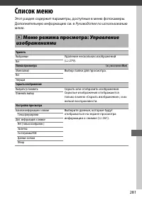 Страница 307