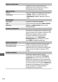 Страница 338