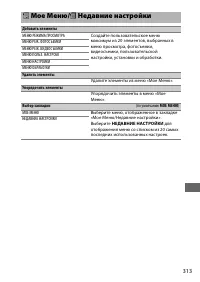 Страница 339