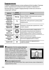 Страница 342