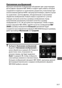 Страница 343