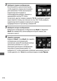 Страница 344
