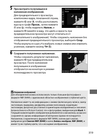 Страница 345