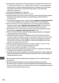 Страница 348