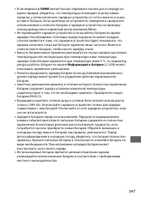 Страница 373
