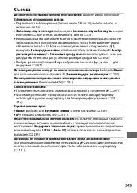 Страница 375
