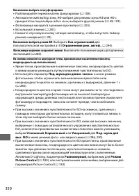 Страница 376