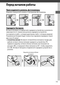 Страница 39
