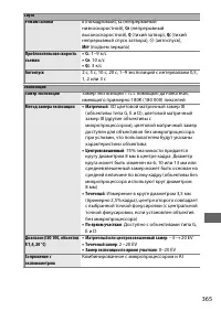 Страница 391