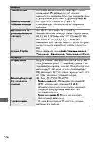 Страница 392