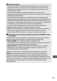 Страница 405