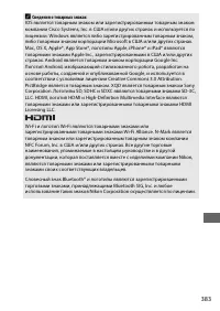 Страница 409