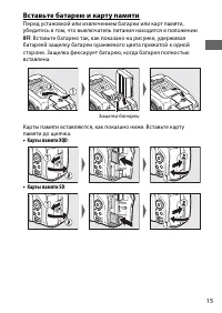 Страница 41