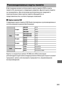 Страница 411
