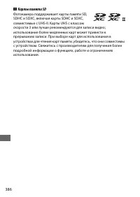 Страница 412