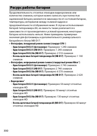 Страница 416