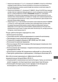Страница 417