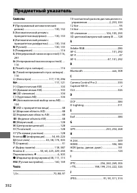 Страница 418