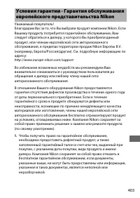 Страница 429