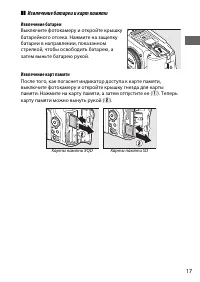 Страница 43