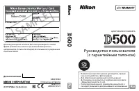 Страница 432