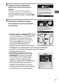 Страница 47