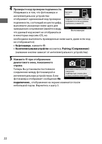 Страница 48