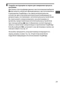 Страница 49