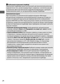 Страница 50