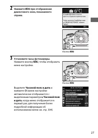 Страница 53