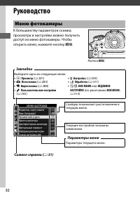 Страница 56