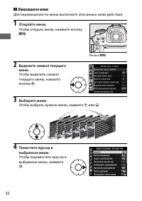 Страница 58
