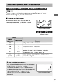 Страница 61
