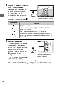 Страница 64
